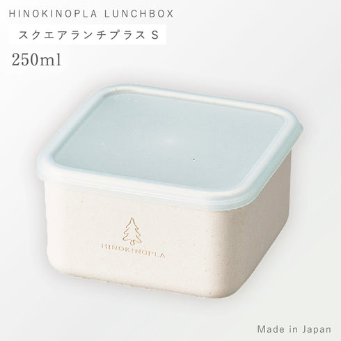 ひのきのぷら h&s スクエアランチプラスS.|s1